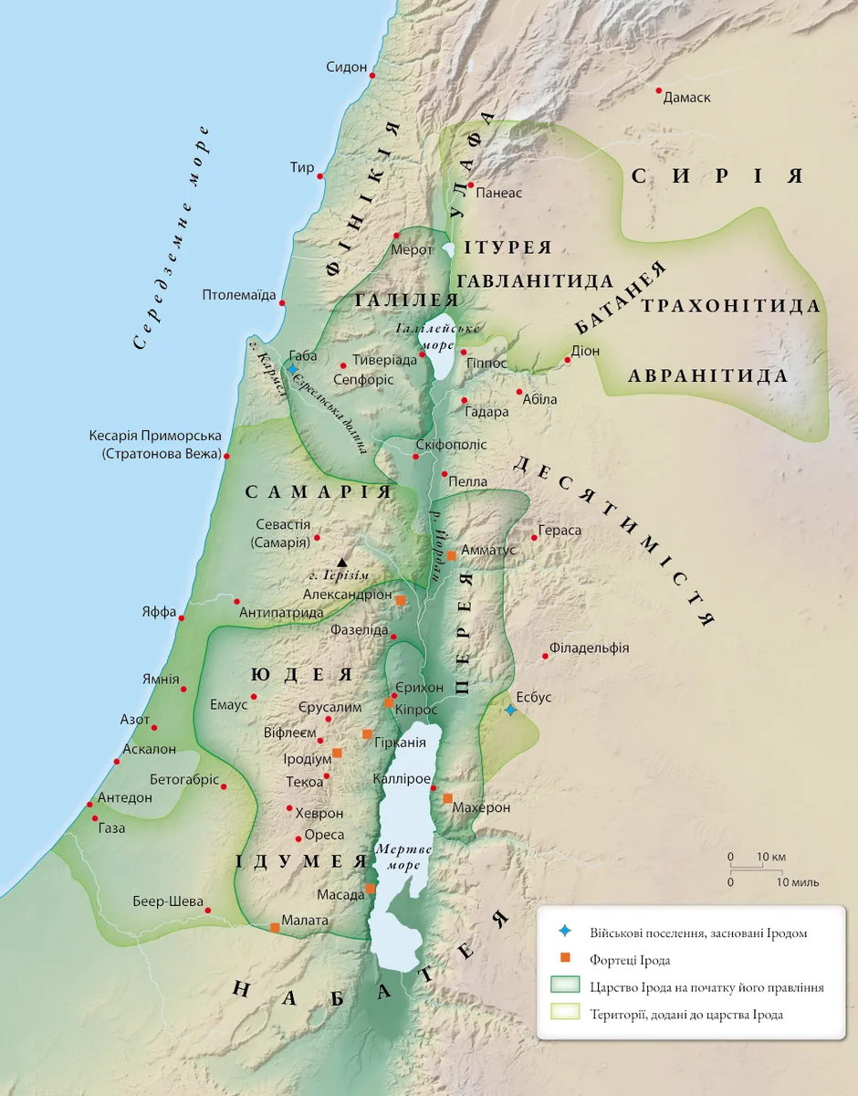 Map “Palestine under Herod the Great” with Ukrainian labels